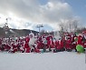 [지구촌 Talk] 스키장에 모인 산타클로스 200명..자선 모금 행사