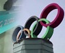 뉴질랜드도 베이징올림픽 불참 선언