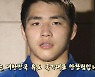 안창림 은퇴 선언..'한국 유도는 아직 그대가 필요하다'