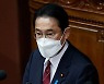 日 기시다 총리 "올림픽 '외교 보이콧', 국익 관점에서 스스로 판단"
