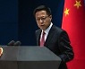 중국, 미국 올림픽 외교보이콧에 "결연한 반격 조치 취할 것"