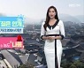 [날씨] 전북 내일 오전까지 짙은 안개·초미세먼지 농도 '나쁨'