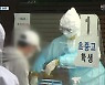다음 주 청소년 백신 집중 접종..학부모 단체 등 반발