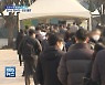 3시간 줄서기에 모두 녹초.."무료검사 적극 권장 방침 여전"
