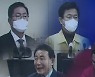 지방선거 반년 앞으로..대전·세종·충남 후보군 기지개