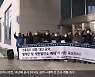 '탈석탄·석탄발전소 폐쇄' 대선 공약 요구