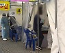 부산 코로나19 지표 '악화'.."확산세 정점 아니다"