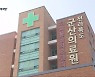 '임금체계 개선 요구' 파업 예고.."비용 부담 커"