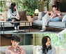 '그 해 우리는' 최우식X김다미, 환장의 달콤 살벌 재회 '2차전' 돌입[M+TV컷]