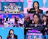 '스걸파', 크루 선발전 이어진다 "잘 봐 K-여고생 파워다" [M+TV컷]