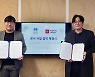 [ IBK창공 '씨엔티테크' 육성기업 단신] 잇더컴퍼니·스마투스코리아