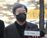 '뒷돈 받고 브로커 의혹' 윤우진, 오늘 밤 구속여부 결정