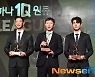 홍정호-김상식-설영우, K리그를 빛낸 영웅들[포토엔HD]