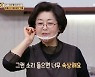 서지석母 "아들 악플 보고 속상..엄마 아닌 척 응원 댓글 달기도"(맘마미안)