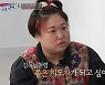 역도 김수현 "故김경식 감독, 돌아가시기 전날까지 야간훈련 했는데" 눈물(노는언니2)