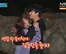 '동굴캐슬' 박건형♥이채림 "맨밥만 먹어도 맛있어" 포옹 '달달'