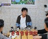 '돌싱포맨' 이경규 "55세에 심장 관상동맥 막혀, 실핏줄이 도와줘 살아"