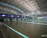 인천-괌 취소에 한산한 출국장