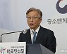 권칠승 "특구신기술·제조기업 협업, 성장동력 창출해야"