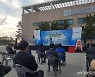 해양환경공단, 무창포 닭벼슬섬 갯벌생태계 복원사업 마무리