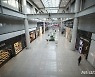 오미크론 등장, 타격받는 면세점
