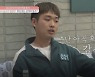 '돌싱글즈2' 이덕연, 가수 덕구였네..홍보성 출연 논란