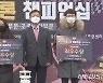 "드론 기술자 가린다"..교통안전공단·MTN, 드론 경진대회 9일 개최