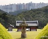 문화재위, '왕릉뷰 아파트' 재논의.."건설사 시뮬레이션 검토"