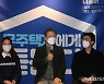 이재명 '주택청약 사각지대 간담회 참석'