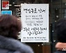[핫스탁]에프앤리퍼블릭·신테카바이오·프리시젼바이오(종합)