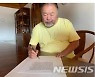 '세계 인권의 날' 아이웨이웨이 영화 특별 상영..K-POP 스퀘어