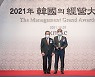 에쓰오일 알 카타니 CEO, 한국의 경영대상 최고경영자상