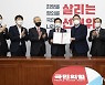 윤석열 긴급발표 '무소속 이용호 의원 국민의힘 입당'