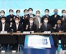 이재명 '전국시·도당위원장단 연석회의'