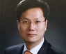 에스원, 신임 대표이사에 남궁범 사장 내정