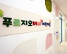 '일⋅가정 양립 기업문화'..대우건설, 가족친화기업 인증 획득