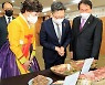식품명인들 제품 보는 김현수 장관