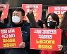 샤넬코리아 노조, 17일부터 무기한 파업..'임금체불' 고발도