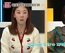 '연참3' 이별한 전 남친, 같은 건물로 이사왔다면?