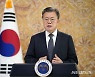 [전문]文대통령의 2021 서울 유엔 평화유지 장관 회의 개회식 영상 축사