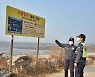 평택해경, 연안 사고 다발 해역 현장점검