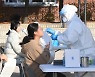 오미크론 퍼졌나..밤 9시 최소 5619명 확진 '역대최다'(종합)