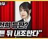 임태희 