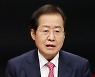 홍준표, 尹 향해 