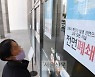 서울도 오미크론 확산에 '비상'..외국인 유학생 3명 확진