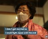 이용수 할머니 "文대통령 위안부 문제 해결 약속, 많이 늦었다"