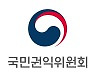 국민이 뽑은 제도개선 우수사례 10선은