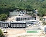 경남 남해에 146실 규모 '경찰수련원' 건립