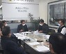 김명원 경기도의원 GS파워 열병합발전소 증설 관련 정담회 실시