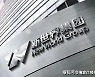 집값비싼 홍콩서 '반값 분양' 파격 실험 성공할까